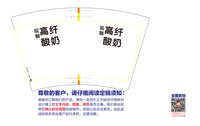 https://tcs.teambition.net/thumbnail/313c2f35b11252713002399cd963762d1410/w/200/h/200纸杯定做 设计图附件