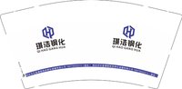 12241123（改）琪浩钢化9盎司1千个：tb625439342 一次性定制纸杯、一次性广告纸杯设计图