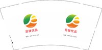 13241110 昌健优品9盎司特厚2千个改：lcagp 一次性定制纸杯、一次性广告纸杯设计图