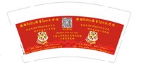 https://tcs.teambition.net/thumbnail/313c2feb5840e411653707e11984bf0aec3f/w/200/h/200纸杯定做 设计图附件