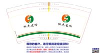 https://tcs.teambition.net/thumbnail/313c3026929ce40773d03c6edc3a6828003c/w/200/h/200纸杯定做 设计图附件