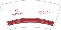 12241124上海金城护理院 9盎司2000个：唠叨987 一次性定制纸杯、一次性广告纸杯设计图