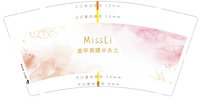 https://tcs.teambition.net/thumbnail/313c30759e465a667205af711889ac2fa2ef/w/200/h/200纸杯定做 设计图附件