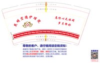 3141129 昆明宏德护理院 9盎司1000个：241129-190190795172651 一次性定制纸杯、一次性广告纸杯设计图