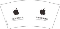 12241129 下骆宅苹果体验9盎司加厚1千：zhuweiji2011 一次性定制纸杯、一次性广告纸杯设计图