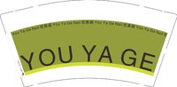 11241123优雅阁9盎司加厚1千个：lm8767 一次性定制纸杯、一次性广告纸杯设计图