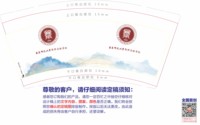 12241205崋東师范大学昆明实验学校9盎司350克专版1千个：jinshaomei1989 一次性定制纸杯、一次性广告纸杯设计图