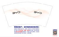 https://tcs.teambition.net/thumbnail/313c310b05204349b0d5babeb29d201ab164/w/200/h/200纸杯定做 设计图附件