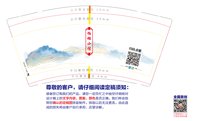 12241120 拍档小馆9盎司1千个：rainie_shao 一次性定制纸杯、一次性广告纸杯设计图