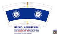 12241207 宝贝康小儿推拿9盎司1千个：susanleexuan 一次性定制纸杯、一次性广告纸杯设计图