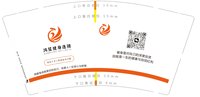 14241120 改（健身是对自己的深度投资） 鸿星健身连锁 9盎司3千个：tb347018423 一次性定制纸杯、一次性广告纸杯设计图