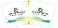 16241119 佳佳康大药房7盎司1万：佳佳康老象 一次性定制纸杯、一次性广告纸杯设计图