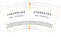 https://tcs.teambition.net/thumbnail/313c329540f989612ff9f59dd45809e36922/w/200/h/200纸杯定做 设计图附件