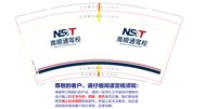 https://tcs.teambition.net/thumbnail/313c32c6c06ff27282e7acddf1de048cd4f1/w/200/h/200纸杯定做 设计图附件