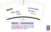 3141125 西西里 9盎司特厚2000个：241125-564396050010721 一次性定制纸杯、一次性广告纸杯设计图