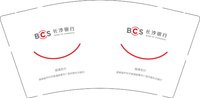 12241120长沙银行9盎司1万个：ouyangchao8945 一次性定制纸杯、一次性广告纸杯设计图