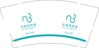 12241201东森自然美9盎司1千个：longxiaotian619 一次性定制纸杯、一次性广告纸杯设计图