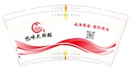 12241203绝味大排档9盎司加厚1千个：甜蜜的闻道 一次性定制纸杯、一次性广告纸杯设计图