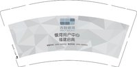 3141125 福建启典 9盎司1000个：241125-047290795521404 一次性定制纸杯、一次性广告纸杯设计图