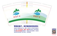 12241205武宁旅发9盎司1千个：日进斗金9999999999999 一次性定制纸杯、一次性广告纸杯设计图