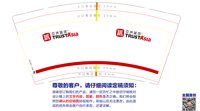 https://tcs.teambition.net/thumbnail/313c33fe88895a170d0722ae9cd242a2753b/w/200/h/200纸杯定做 设计图附件