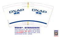 12241118德鑫 9盎司1000个专版350g：qian211627 一次性定制纸杯、一次性广告纸杯设计图