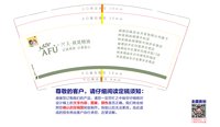 12241117阿芙就是精油9盎司加厚1千个：tb89283165 一次性定制纸杯、一次性广告纸杯设计图