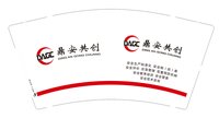 12241115鼎安共创9盎司350克专版1千个：sn8524 一次性定制纸杯、一次性广告纸杯设计图