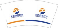 12241206 天鹏信息科技9盎司1千：cheryl0208 一次性定制纸杯、一次性广告纸杯设计图