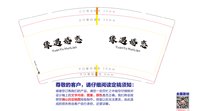 12241122缘遇婚恋9盎司1千：热气球上的小蜜蜂 一次性定制纸杯、一次性广告纸杯设计图