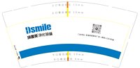 12241127顶善美净化顶墙9盎司1千：希望在明天369332082 一次性定制纸杯、一次性广告纸杯设计图