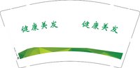 3141118 健康美发 9盎司2000个：241120-144346979963414 一次性定制纸杯、一次性广告纸杯设计图