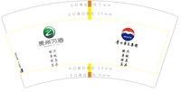 3141120 贵州习酒 7盎司特厚1000个：241120-009825216883085 一次性定制纸杯、一次性广告纸杯设计图
