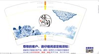 12241208倾风阁 9盎司1000个：tb787720_2012 一次性定制纸杯、一次性广告纸杯设计图