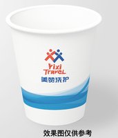 3141204 美赞数据运营管理有限公司 9盎司特厚1000个：241204-009206535811837 一次性定制纸杯、一次性广告纸杯设计图