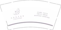 12241119蒋蒋美甲美睫 9盎司3000个：jjkkmeme 一次性定制纸杯、一次性广告纸杯设计图