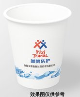 3141204 美赞数据运营管理有限公司 9盎司特厚1000个：241204-009206535811837 一次性定制纸杯、一次性广告纸杯设计图