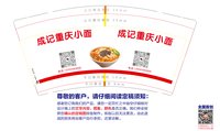 https://tcs.teambition.net/thumbnail/313c35877a49040bddd1e866be7c6276a563/w/200/h/200纸杯定做 设计图附件