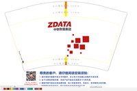 11241111中联数据集团12盎司5千：t连接一组 一次性定制纸杯、一次性广告纸杯设计图