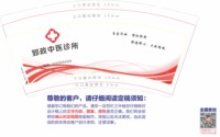 https://tcs.teambition.net/thumbnail/313c35aa86e9686947fd34d97ff3cd7deff7/w/200/h/200纸杯定做 设计图附件