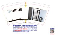 12241124佐盾门窗9盎司加厚1千个：a917276346 一次性定制纸杯、一次性广告纸杯设计图