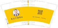 https://tcs.teambition.net/thumbnail/313c35df77f9ea82f54a20d6c69b9a920bea/w/200/h/200纸杯定做 设计图附件