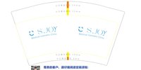 12241203Medical Cosmetic Clinic12盎司1000个（1000个白高盖）：小喜吃了马里奥 一次性定制纸杯、一次性广告纸杯设计图
