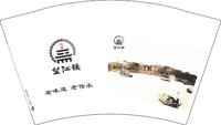 3141111 望江楼 12盎司1000个：241111-477332794961894 一次性定制纸杯、一次性广告纸杯设计图