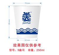 13241121 海南水声技术有限公司9盎司1千（注意色差）：羊羊爱黎（发顺丰空运到付） 一次性定制纸杯、一次性广告纸杯设计图
