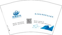 12241119金都科技（换）12盎司加厚1万个）：博兴金都科技 一次性定制纸杯、一次性广告纸杯设计图