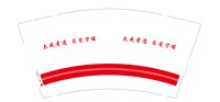 3141128 大成孝道 9盎司特厚1000个：241127-499971540613024 一次性定制纸杯、一次性广告纸杯设计图
