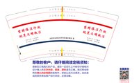 12241202 坚持依法行政9盎司5千：tb759152303 一次性定制纸杯、一次性广告纸杯设计图