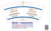 https://tcs.teambition.net/thumbnail/313c36fdfc27284a00f6fde680f6e8d3b6e4/w/200/h/200纸杯定做 设计图附件