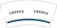 3141203 云南茂丽农业发展有限公司 7盎司特厚1000个：241203-353034595903204 一次性定制纸杯、一次性广告纸杯设计图